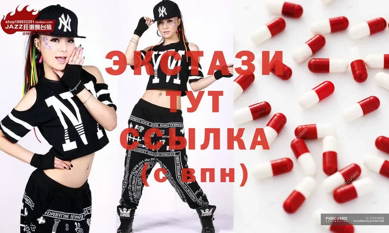 цена   Апатиты  hydra tor  ЭКСТАЗИ 300 mg 