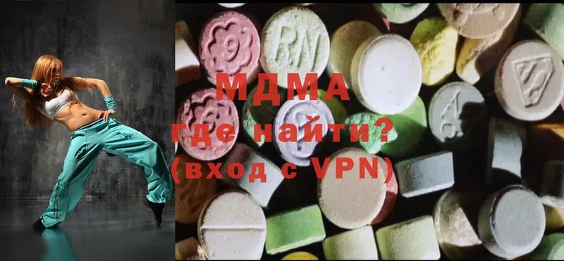 как найти   Апатиты  MDMA VHQ 