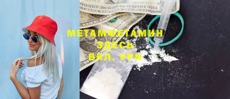 МЕГА ONION  Апатиты  Метамфетамин Methamphetamine 