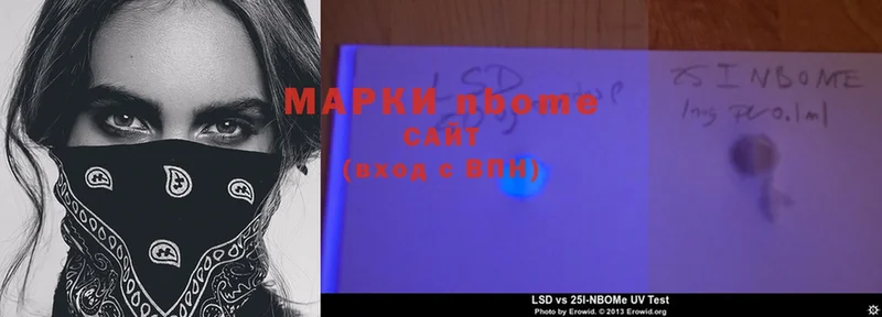 что такое   Апатиты  Марки 25I-NBOMe 1,8мг 